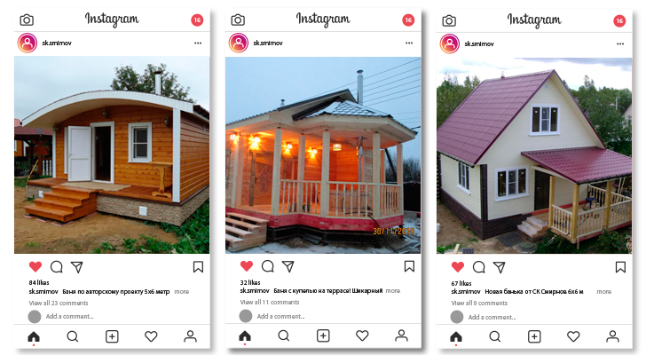 Бани в Сураже